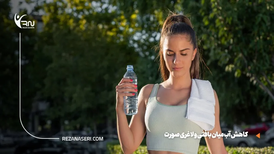 چرا صورت در اثر بدنسازی لاغر میشود